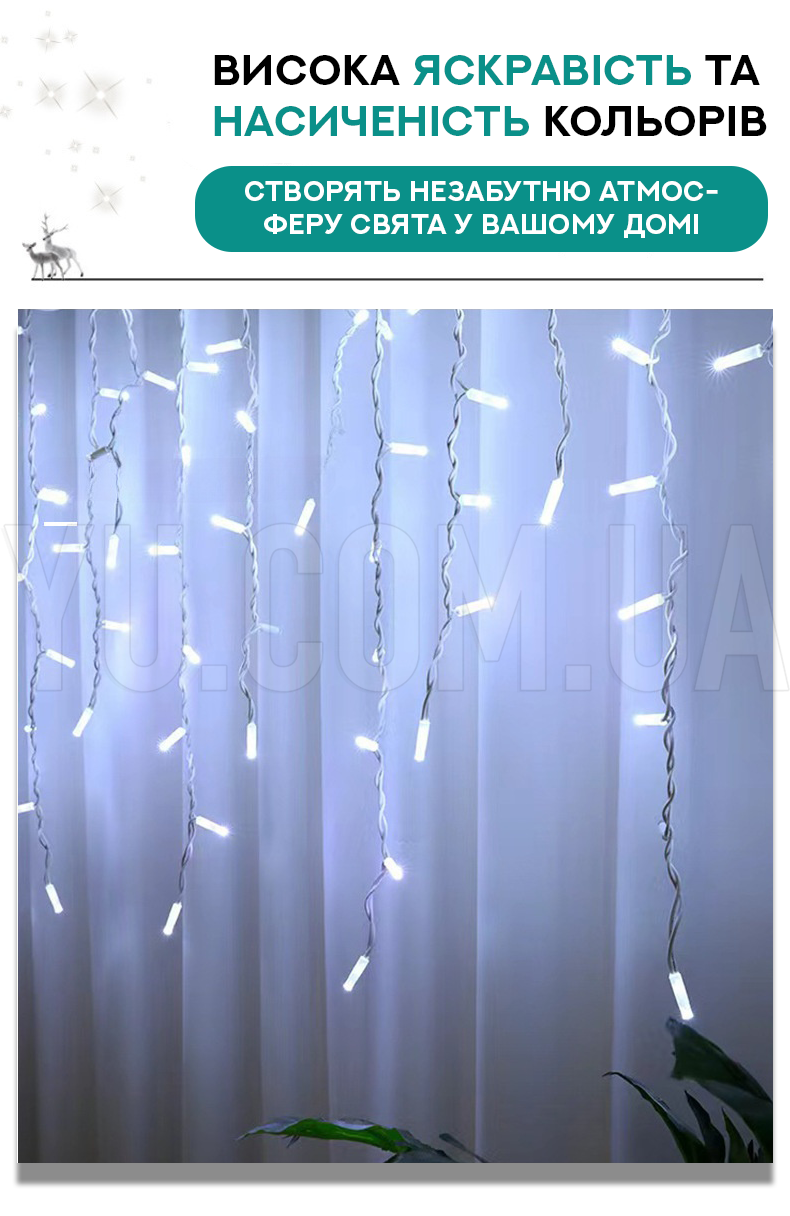 Вулична гірлянда LED-100L 3.3 Line M-1 білий дріт (10М) (Мультиколір) Вулична гірлянда LED-100L 3.3 Line M-1 білий дріт (10М) (Мультиколір)